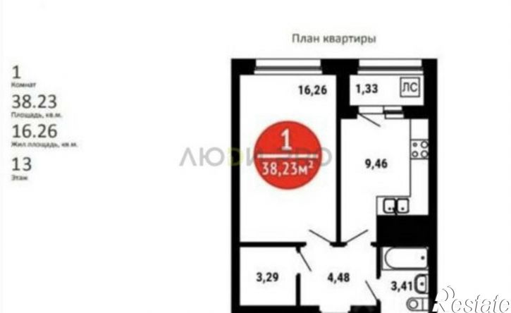 1-комн квартира Природная улица, 28/1,  д. 28/1