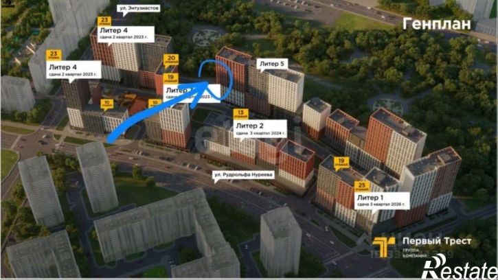 2-комн квартира городской округ Уфа