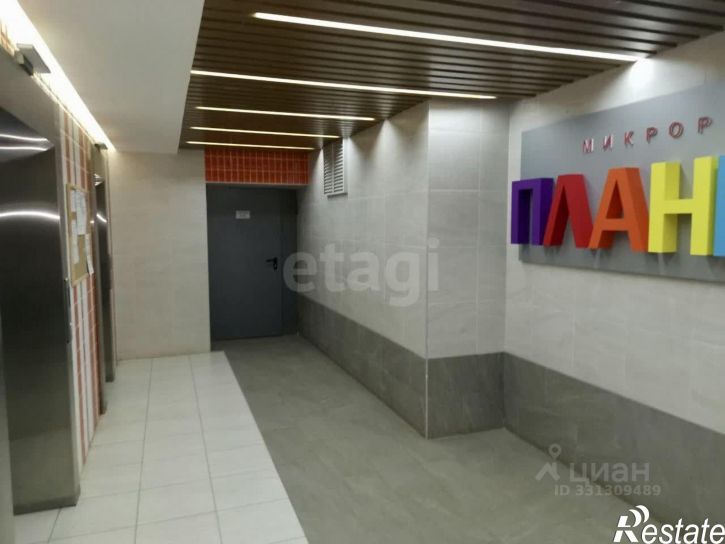 1-комн квартира б-р Давлеткильдеева, 18,  д. 18
