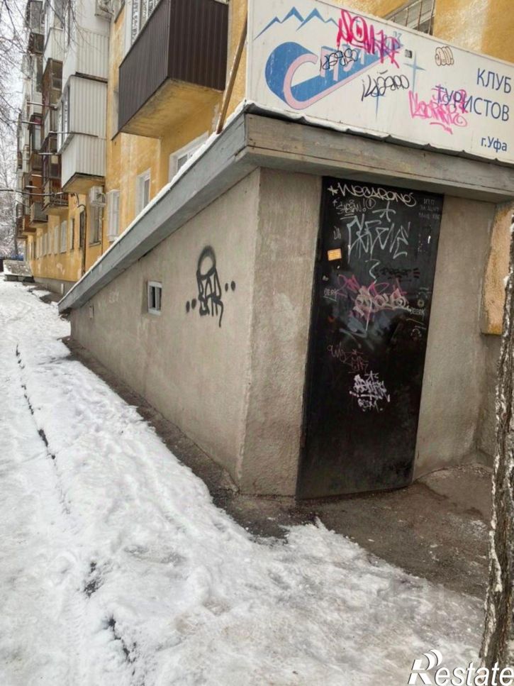 Офис ул Айская, 75/2,  д. 75/2
