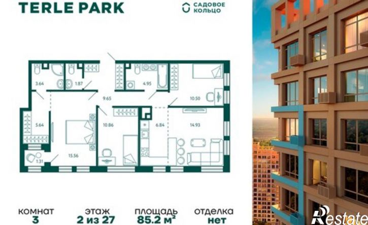 3-комн квартира улица Авроры, 16