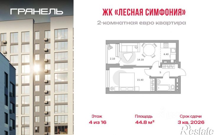 2-комн квартира в новом доме ул Менделеева, 158 2,  д. 158 2,  к. 2