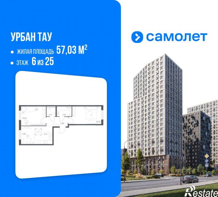 2-комн квартира в новом доме ул Минигали Губайдуллина, 8 9,  д. 8 9,  к. 9