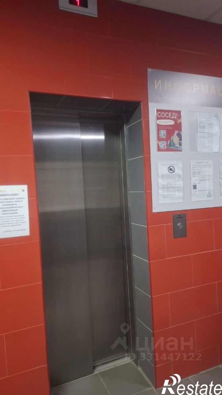 2-комн квартира ул Октябрьской Революции, 23а,  д. 23а