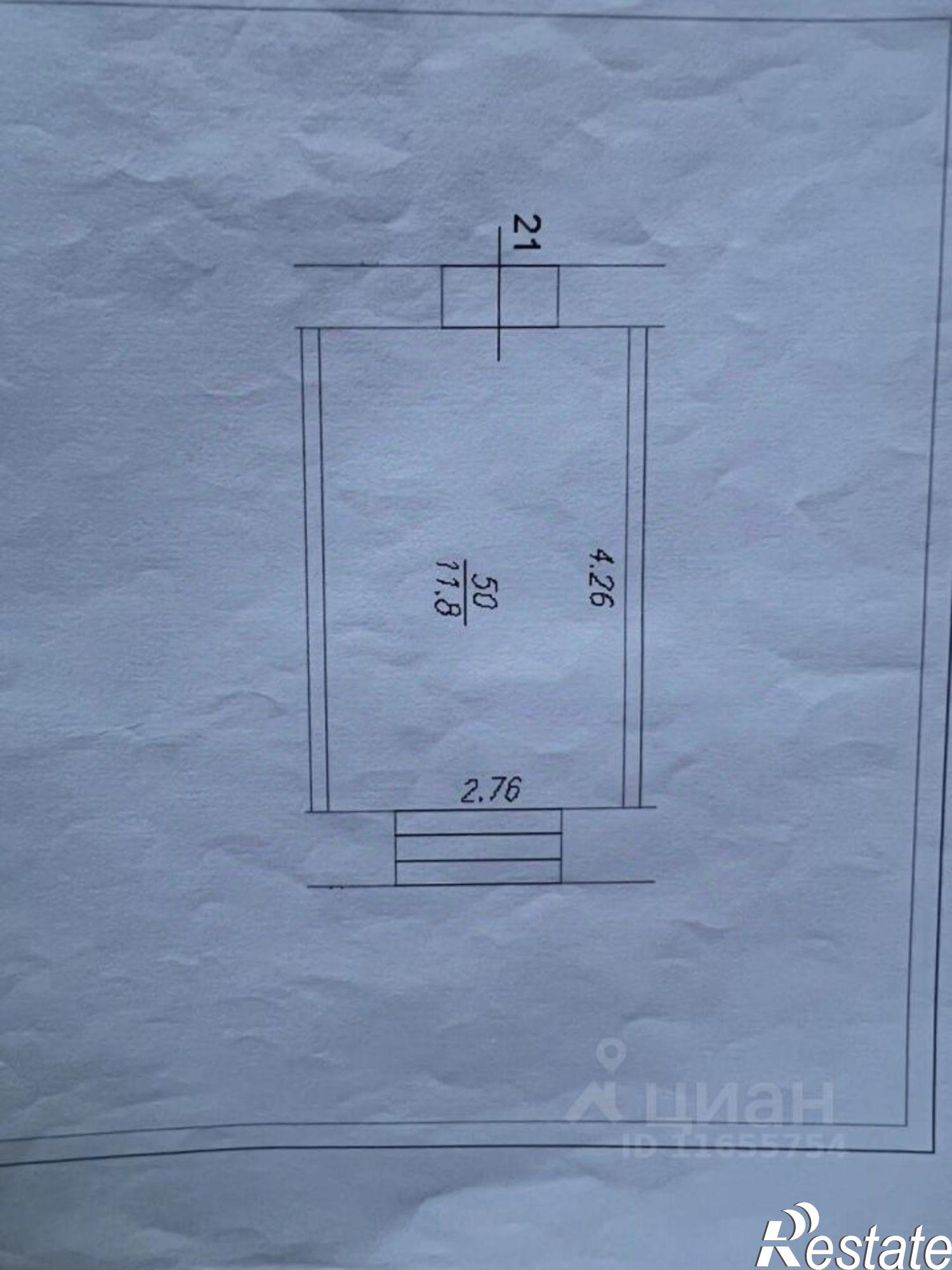Купить комнату за 970 000 рублей на ул Сергея Вострецова, 11