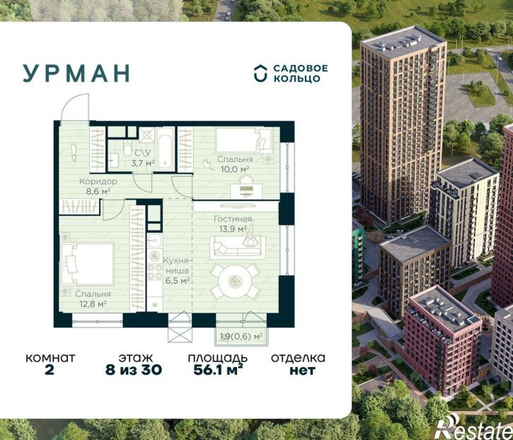 2-комн квартира в новом доме