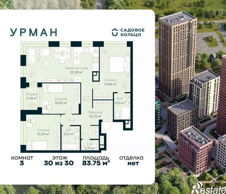 3-комн квартира в новом доме
