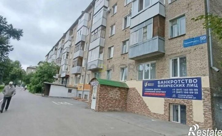 1-комн квартира ул Первомайская, 59,  д. 59