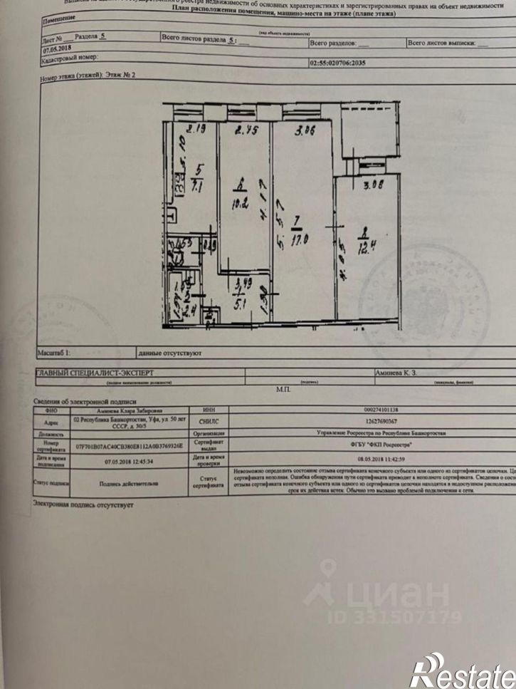 3-комн квартира улица Менделеева, 215,  д. 215