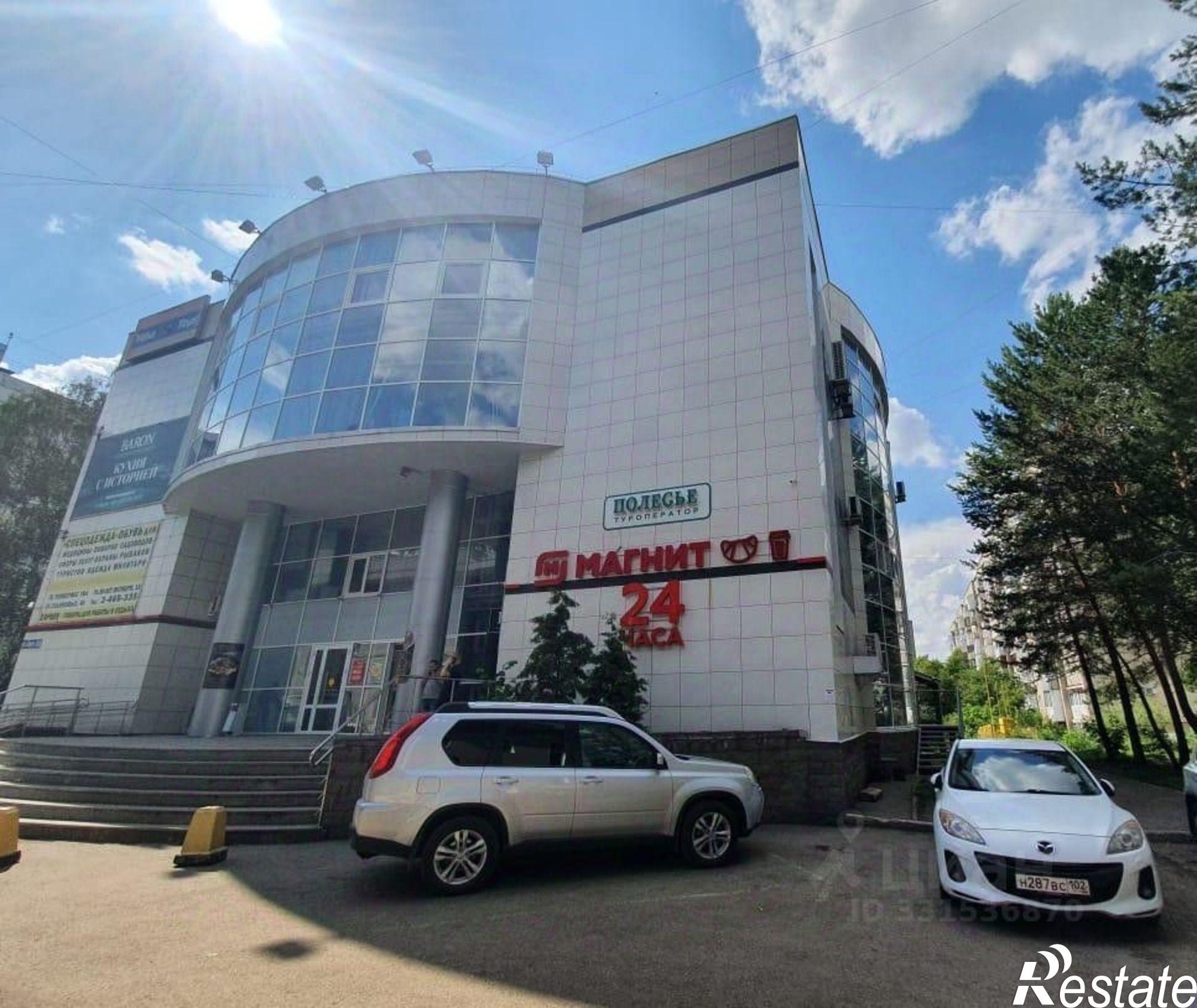 Купить офис, помещение под офис за 32 000 400 рублей на ул Рихарда Зорге, 45/6