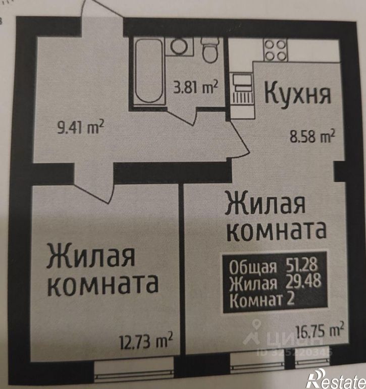 2-комн квартира ул Новоселов, 6,  д. 6