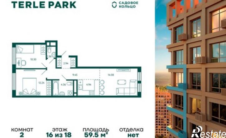 2-комн квартира ул Авроры, 18/1,  д. 18/1