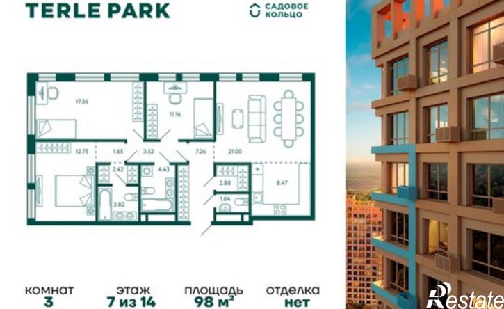3-комн квартира ул Авроры, 18/3,  д. 18/3