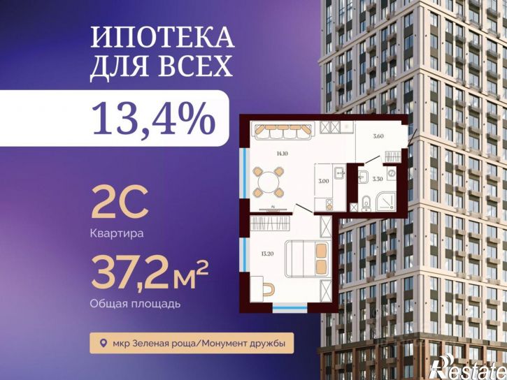 2-комн квартира в новом доме улица Сун-Ят-Сена, 26,  д. 26