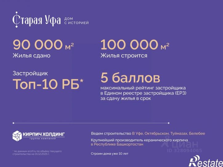 2-комн квартира в новом доме улица Сун-Ят-Сена, 26,  д. 26