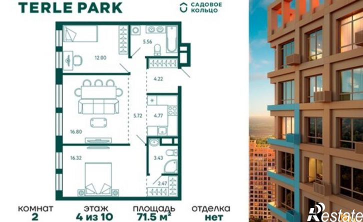 2-комн квартира ул Авроры, 18/3,  д. 18/3