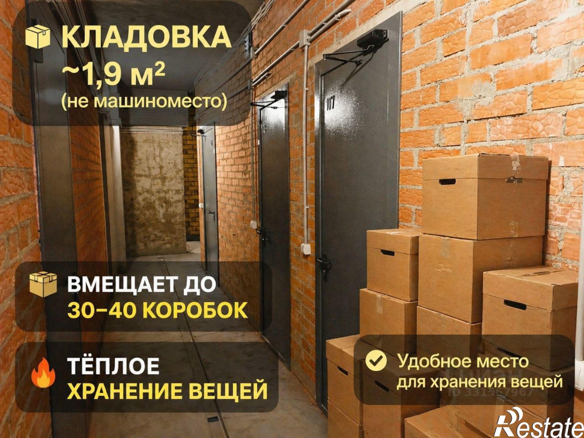 Купить гараж, место в паркинге за 131 579 рублей на ул Революционная, 98/4