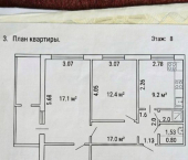 3-комн, 73кв м, этаж 8/12 ул Мубарякова, 22