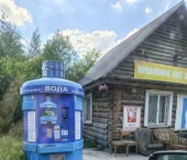 земля 13.34 сот 