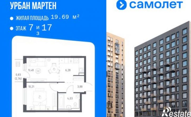 1-комн квартира в новом доме жилой район Дёма, ЖК Новая Дёма, ЖК Урбан Мартен
