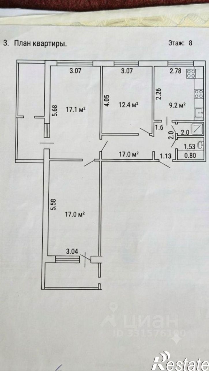 3-комн квартира ул Мубарякова, 22,  д. 22