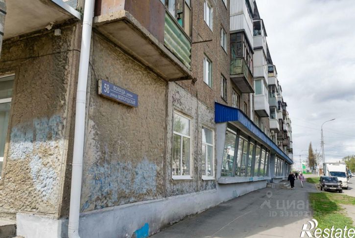 Офис ул Вологодская, 58,  д. 58