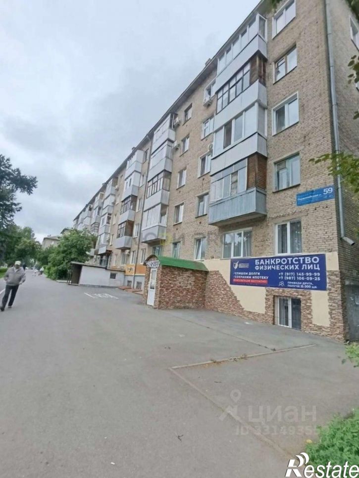 1-комн квартира ул Первомайская, 59,  д. 59