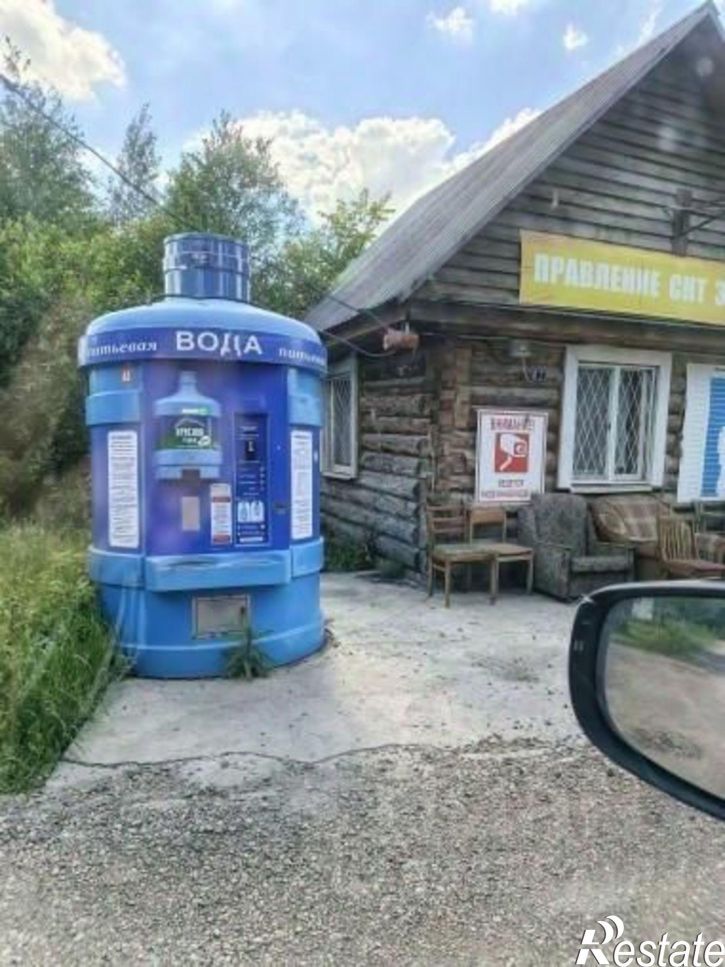 Земельный участок