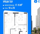 1-комн, 39 кв м, этаж 10/25 ул Степана Злобина, 17