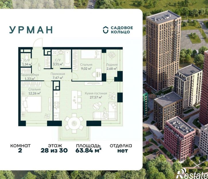 2-комн квартира в новом доме