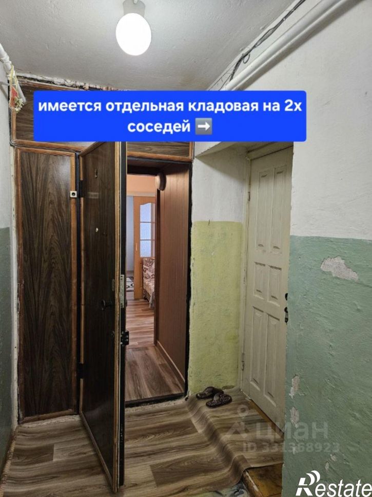 2-комн квартира ул Генерала Горбатова, 7 2,  д. 7 2,  к. 2