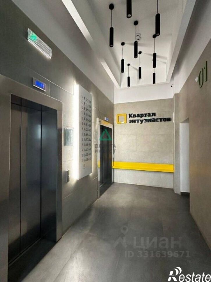 2-комн квартира ул Энтузиастов, 16,  д. 16