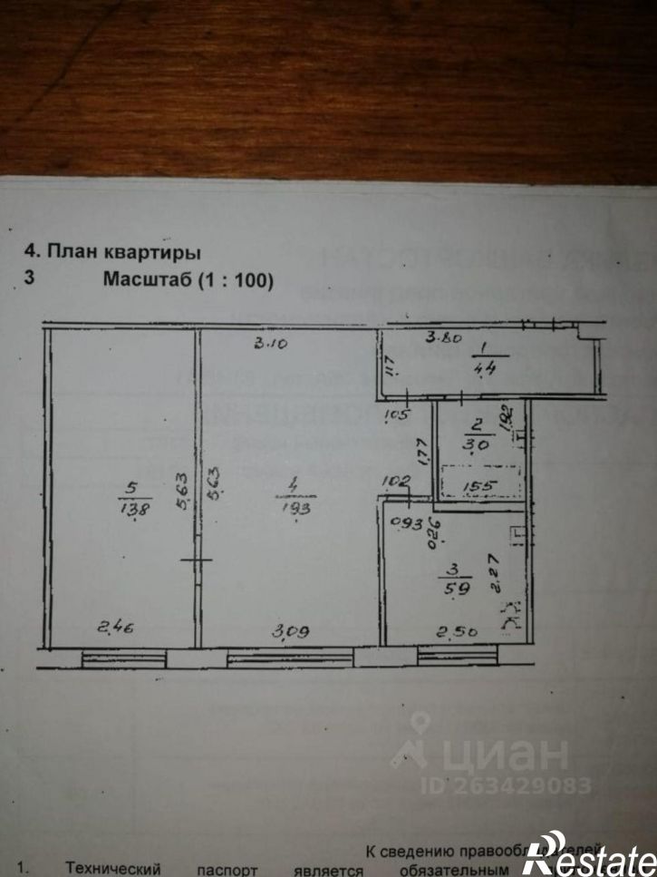 2-комн квартира ул Победы, 9/2,  д. 9/2