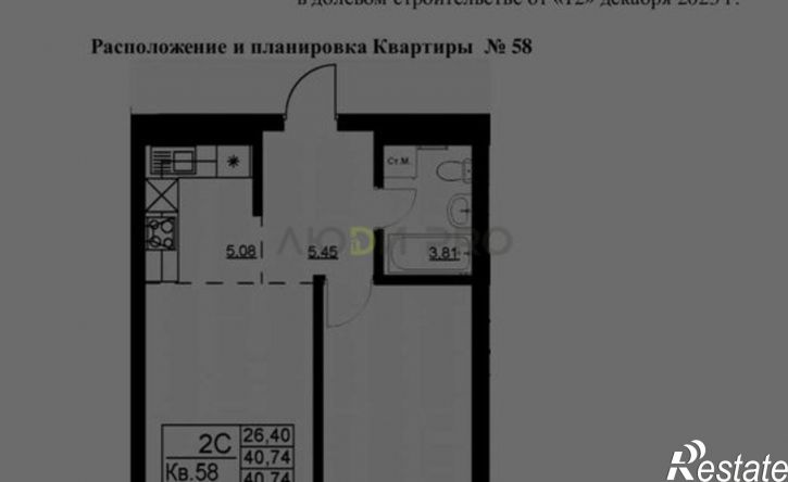 2-комн квартира в новом доме ул Чернышевского, 17а,  д. 17а