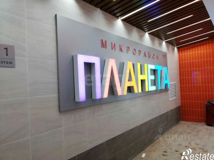 2-комн квартира ул Рудольфа Нуреева, 10,  д. 10