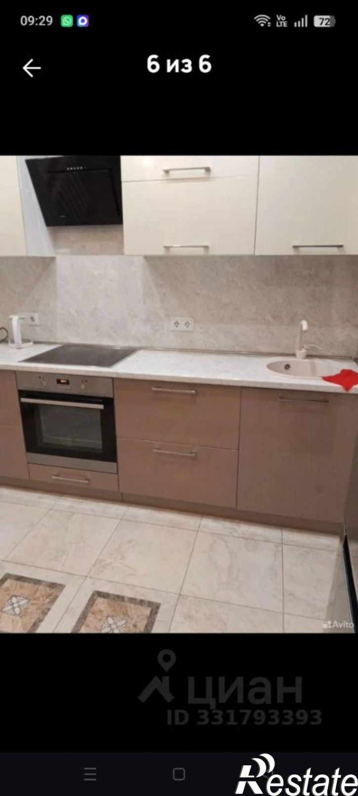 1-комн квартира ул Степана Кувыкина, 41,  д. 41