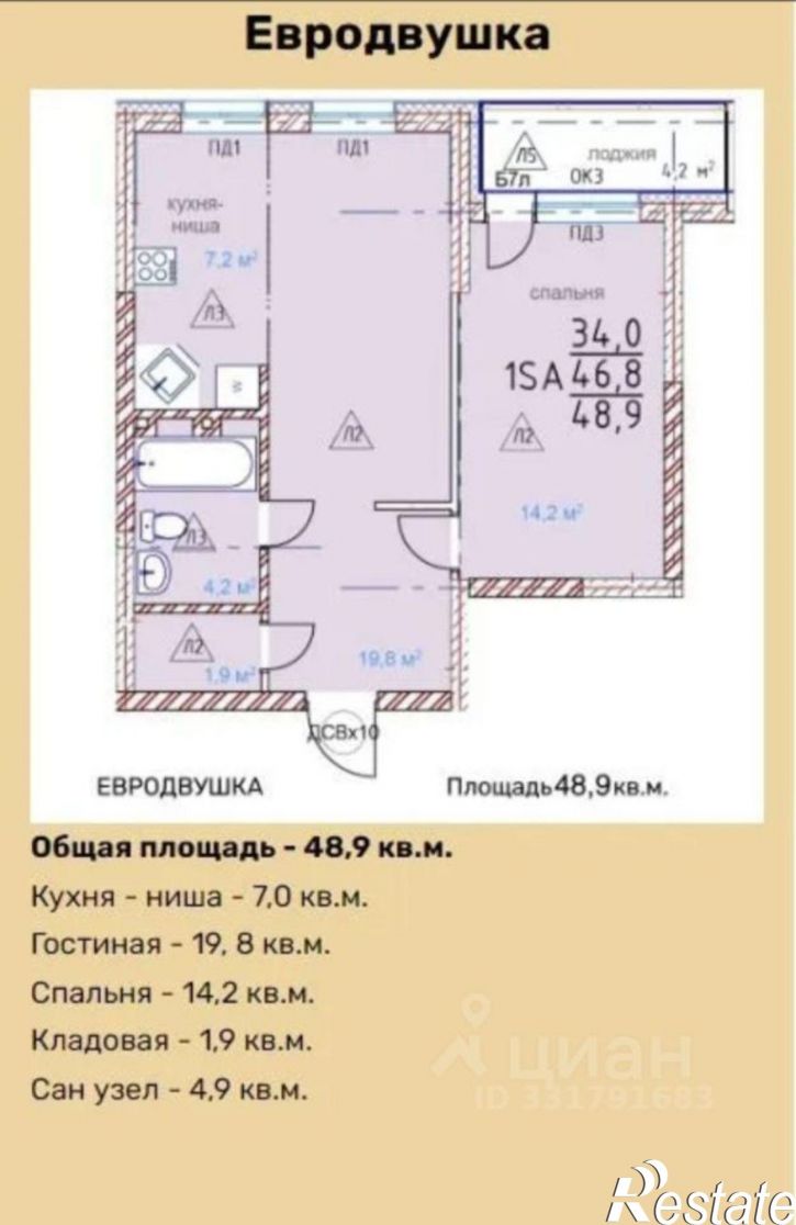 2-комн квартира ул им. Фронтовых бригад, 10/3,  д. 10/3