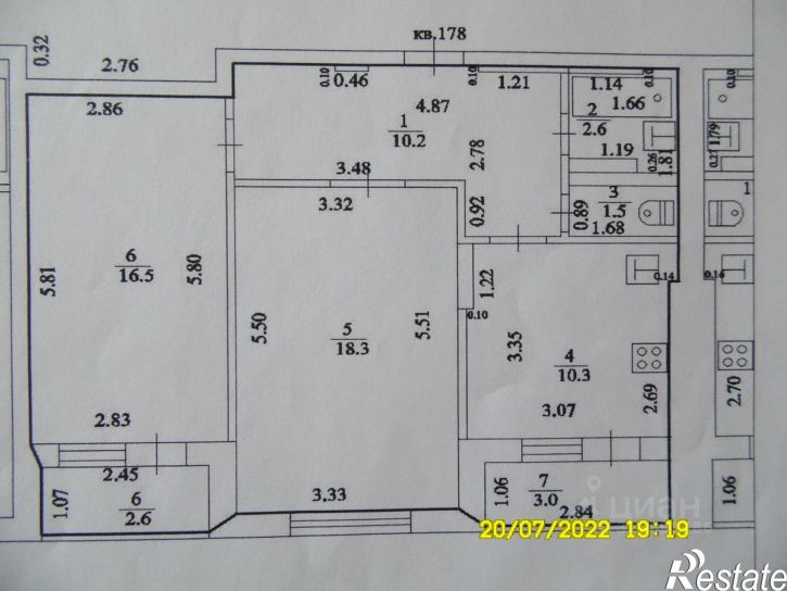 2-комн квартира ул Летчиков, 14,  д. 14