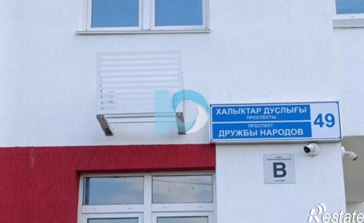 1-комн квартира проспект Дружбы Народов, 49
