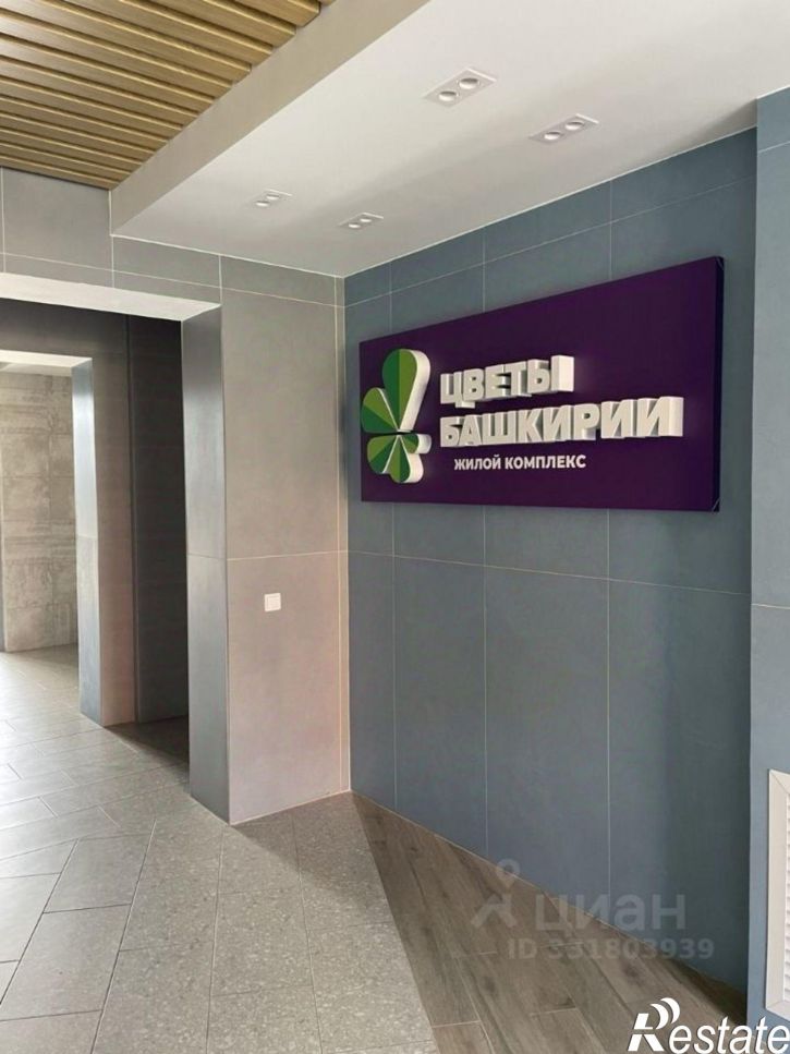 2-комн квартира ул Даяна Мурзина, 5,  д. 5