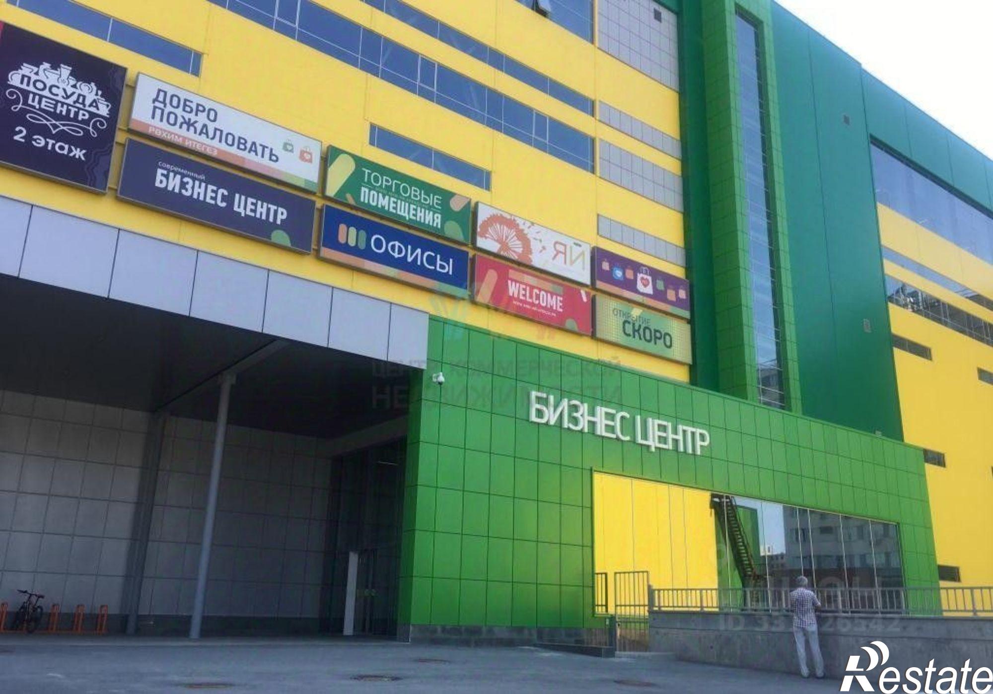 Сдать офис, помещение под офис за 150 000 рублей на ул Пархоменко, 156