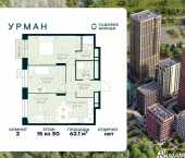 2-комн, 62 кв м, этаж 15/30 