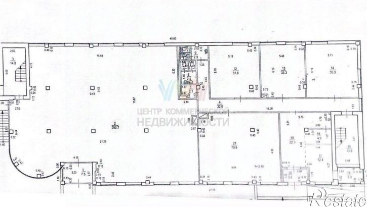 Офис ул Менделеева, 134/4,  д. 134/4