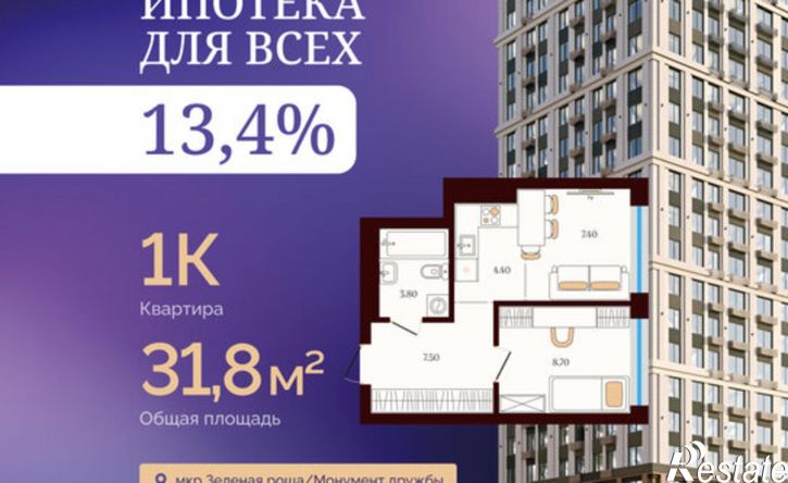 1-комн квартира в новом доме Уфа, улица Сун-Ят-Сена, 24