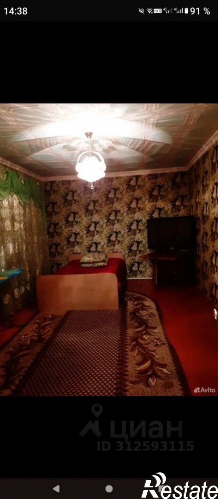 Коттедж/дом ул Геодезическая, 61,  д. 61