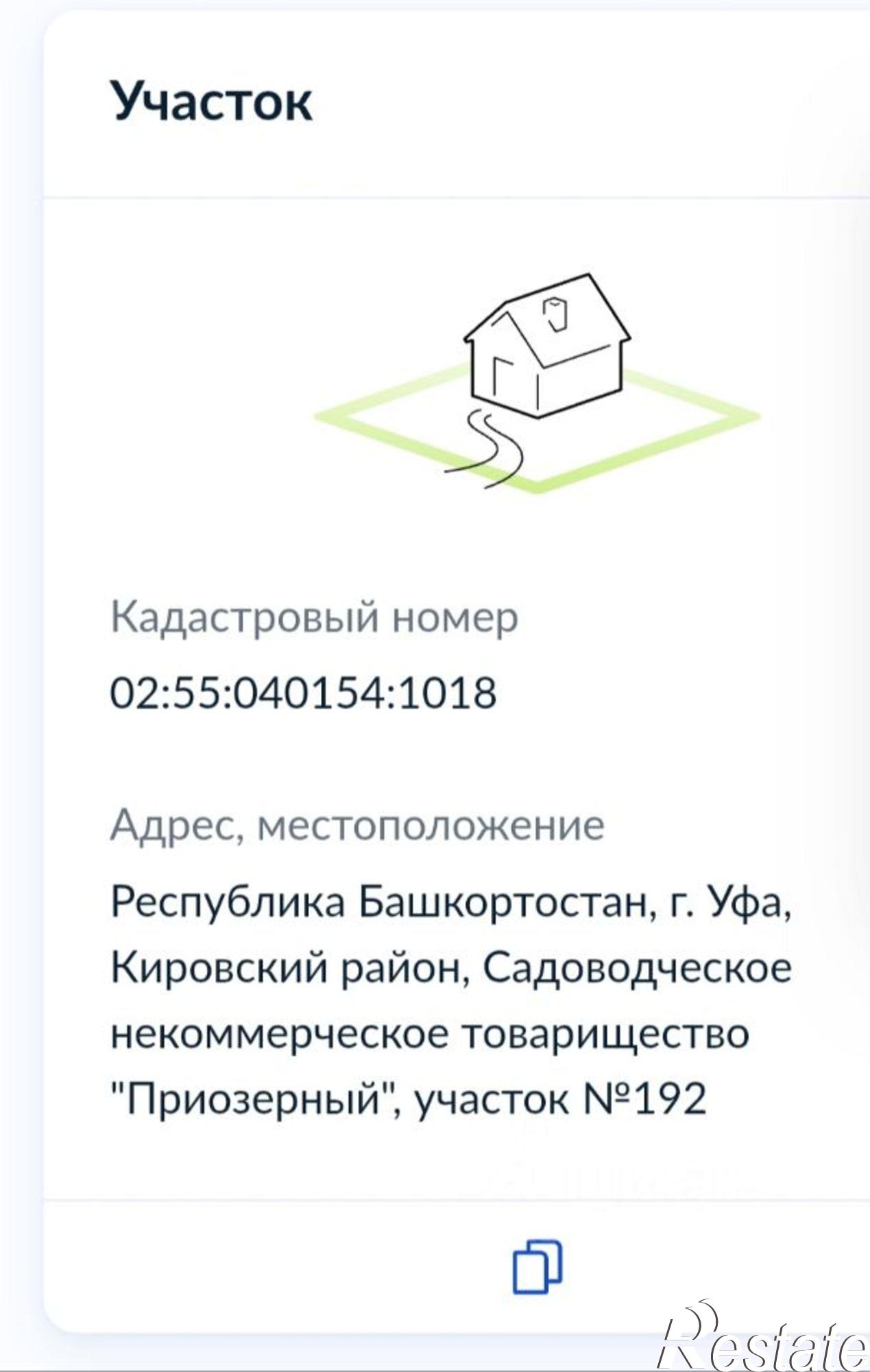Купить землю, земельный участок за 600 000 рублей на СНТ Приозёрный