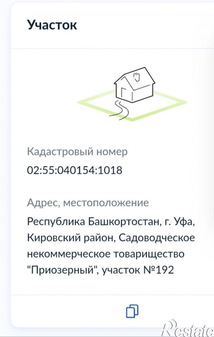 Земельный участок СНТ Приозёрный