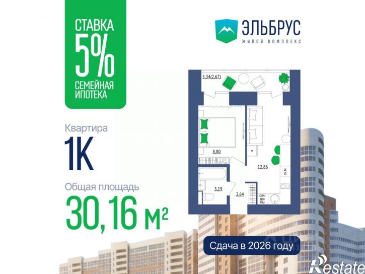 1-комн квартира в новом доме ул Белореченская, 19,  д. 19