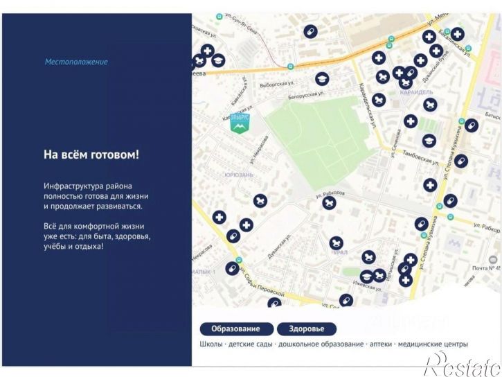 1-комн квартира в новом доме ул Белореченская, 19,  д. 19