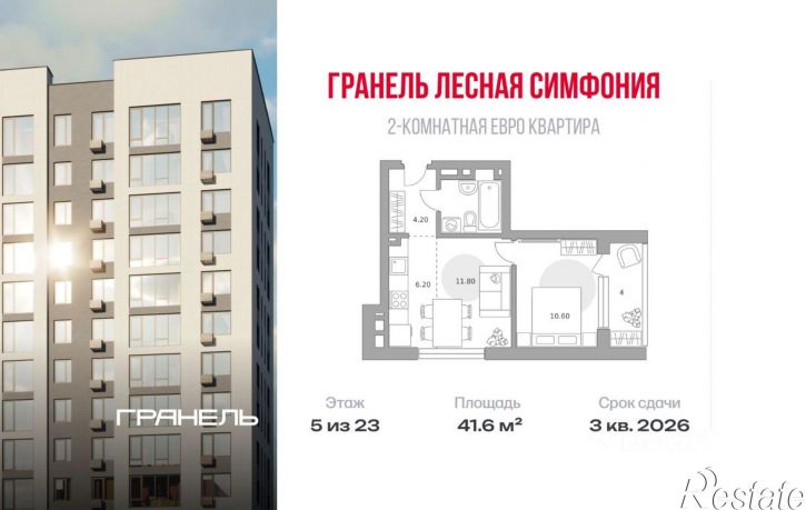 2-комн квартира в новом доме ул Менделеева, 158 2,  д. 158 2,  к. 2